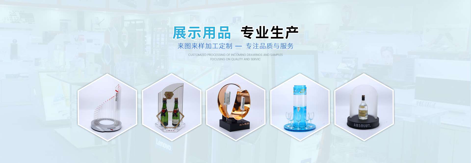 化妆品展柜